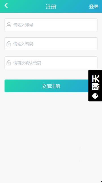 网红吃瓜黑料软件破解版,揭秘网络背后的真相  第3张
