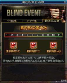 封印礼盒爆料视频  第2张