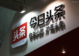 今日头条号长春爆料,聚焦城市热点，解码民生故事  第2张