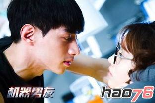 《机器男友》在线观看 第1张 《机器男友》在线观看 第1张