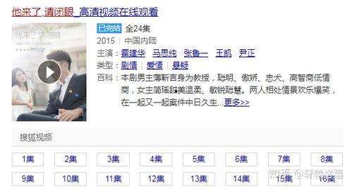 3.2剧情爆料视频大全,揭秘全新剧情高潮迭起,精彩看点抢先看 第3张 3.2剧情爆料视频大全,揭秘全新剧情高潮迭起,精彩看点抢先看 第3张