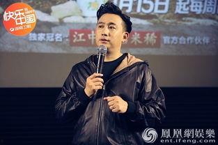 黄磊爆料节目视频大全,揭秘娱乐圈幕后故事 第3张 黄磊爆料节目视频大全,揭秘娱乐圈幕后故事 第3张